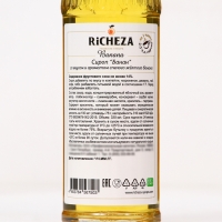 Сироп RICHEZA «Банан» 0,33 л