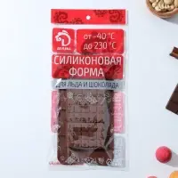 Форма для шоколада Доляна &laquo;Мини-десерт&raquo;, силикон, 22&times;11 см, 3 ячейки (5&times;7.5 см), коричневая