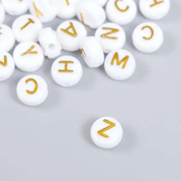 Бусины для творчества пластик  Бусины для творчества пластик "Белые кружочки с золотыми буквами" набор 10 гр 0,6х1х1 см