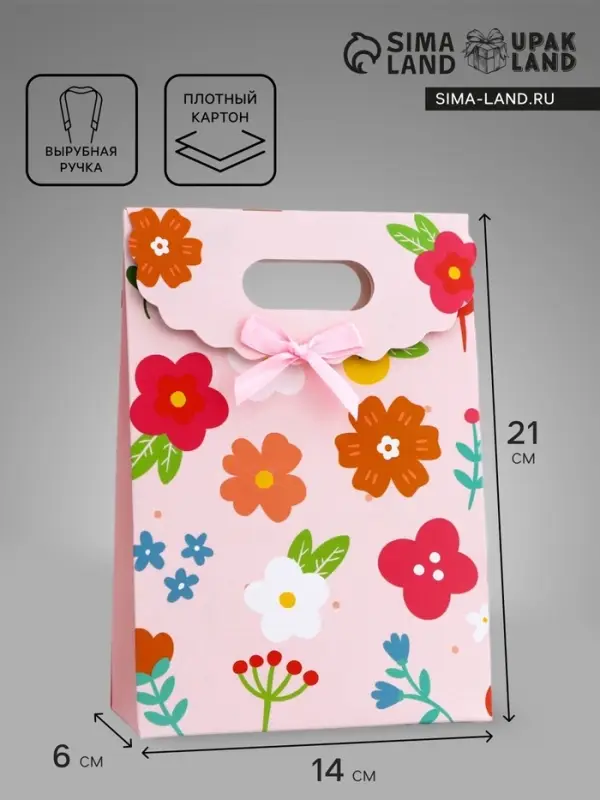 Подарочная коробка - пакет, упаковка с вырубной ручкой, «Летние цветы», 14×6×21 см Подарочная коробка - пакет, упаковка с вырубной ручкой, «Летние цветы», 14×6×21 см