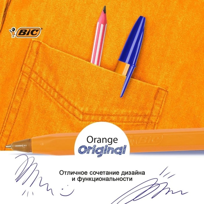 Набор ручек шариковых, BIC Orange Fine, 4 штуки, узел 0.8 мм, чернила синие, черные, красные, зелёные, тонкое письмо, оранжевый корпус, увеличенный ресурс длины письма Набор ручек шариковых, BIC Orange Fine, 4 штуки, узел 0.8 мм, чернила синие, черные, красные, зелёные, тонкое письмо, оранжевый корпус, увеличенный ресурс длины письма