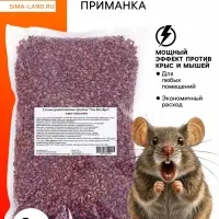 Зерновая приманка от грызунов &laquo;ТОМ КОТ БРО&raquo;, 1 кг