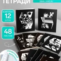 Набор предметных тетрадей Calligrata &laquo;Комикс Аниме&raquo;, 12 предметов, 48 листов, со справочным материалом, обложка из мелованного картона