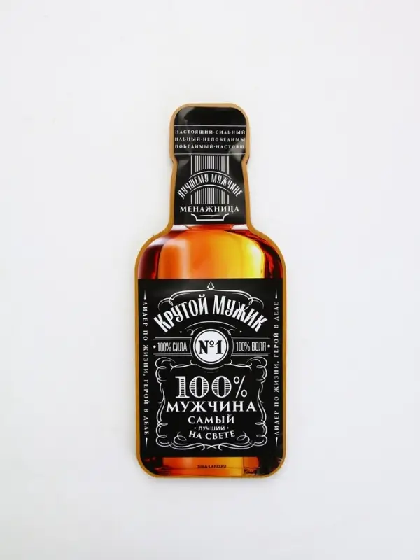 Менажница "Крутой мужик", 30 х 12 см