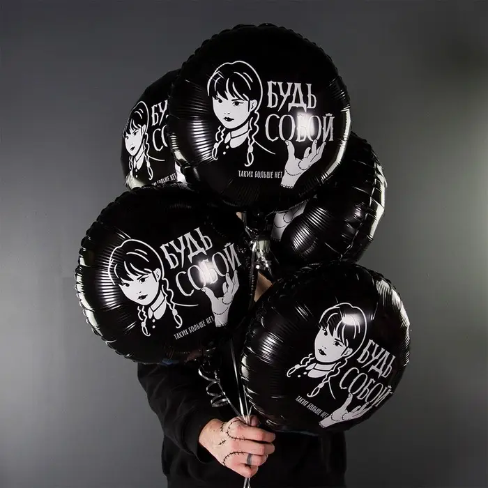 Воздушный шар фольгированный 18 Воздушный шар фольгированный 18" «Мрачная стори», круг