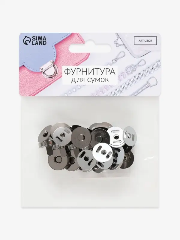 Кнопки магнитные, d=18 мм, 10 шт., цвет чёрный