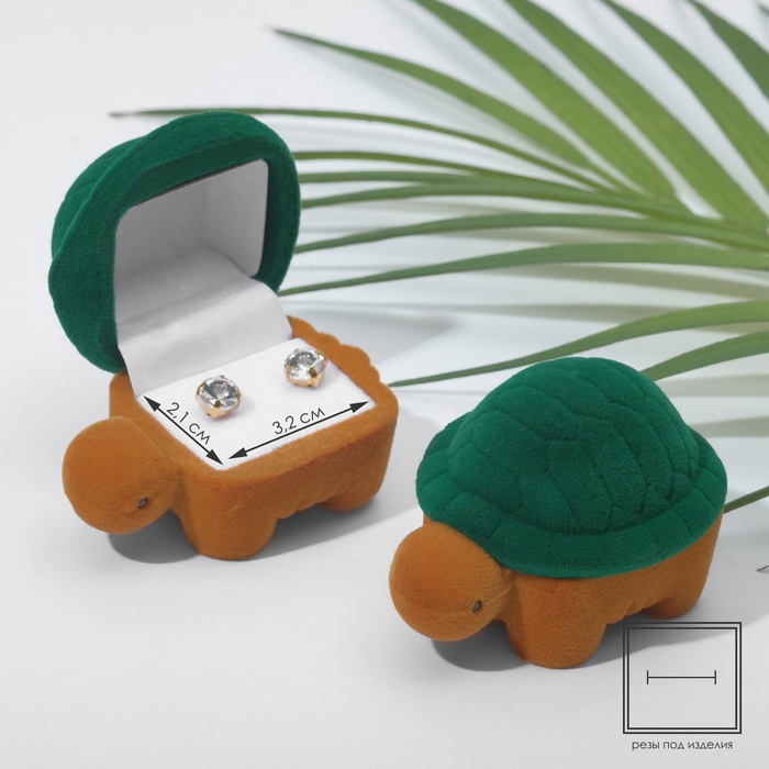 Футляр бархатный под серьги/кольцо «Черепашка», 4,2×6,8, цвет зелёно-коричневый, вставка белая Футляр бархатный под серьги/кольцо «Черепашка», 4,2×6,8, цвет зелёно-коричневый, вставка белая
