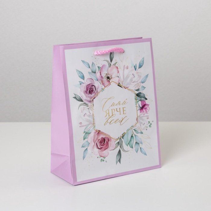 Пакет подарочный ламинированный, упаковка, Just for you, MS 18 х 23 х 8 см Пакет подарочный ламинированный, упаковка, Just for you, MS 18 х 23 х 8 см