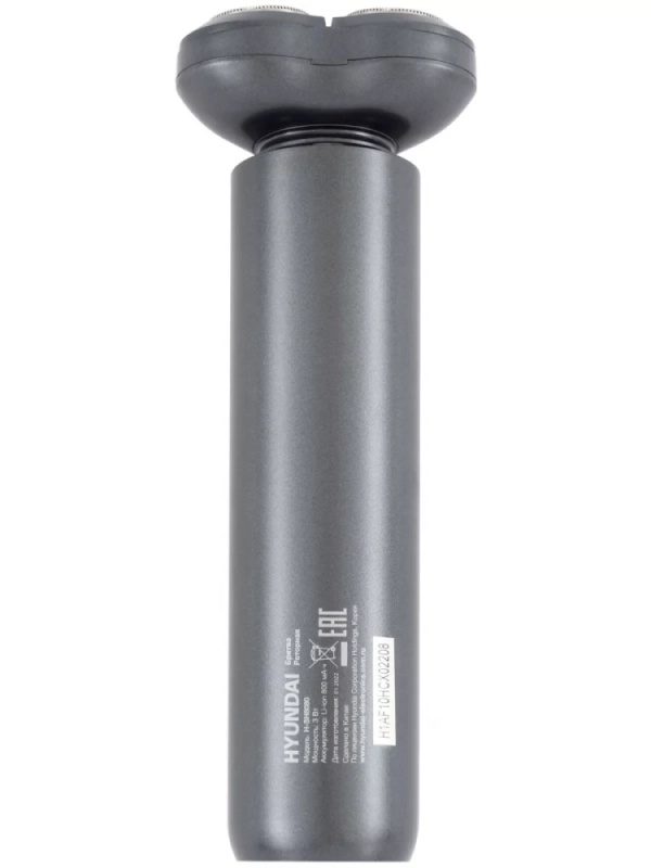 Бритва роторная H-SH8080 серебристый