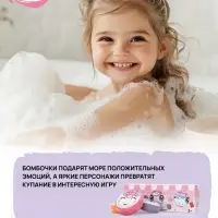 Бомбочки для ванны детские &laquo;Единороги&raquo;, набор 3&times;100 г, ULAB