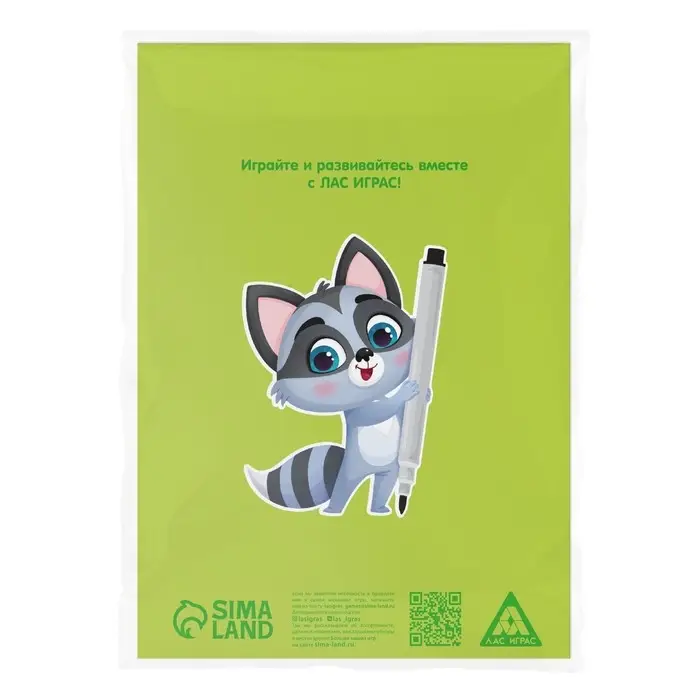 Развивающий набор «Правильные слова. Коррекция дислексии», маркер, 20 карточек, 6+