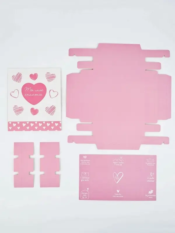 Коробка-адвент под 9 конфет, &laquo;Сердца&raquo;, 14.5&times;14.5&times;2.5 см, кондитерская упаковка