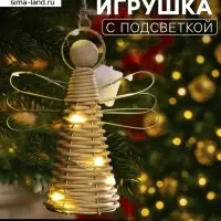 Светодиодная фигура подвесная &laquo;Ангел&raquo;, 14&times;11&times;5 см, 10 LED, от батареек AG13&times;3, свечение тёплое белое