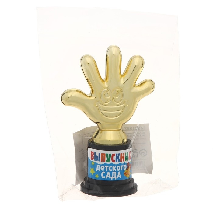 Фигура наградная на Выпускной &laquo;Выпускник детского сада&raquo;, пластик,6,5 х 10,5 х 4 см.
