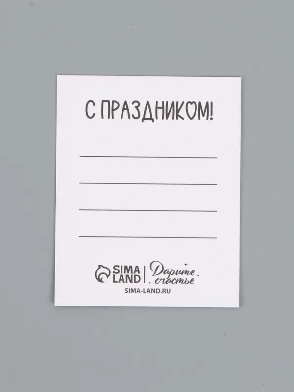 Набор мини-открыток «Малышам», 35 штук, 8 x 9,5 см Набор мини-открыток «Малышам», 35 штук, 8 x 9,5 см