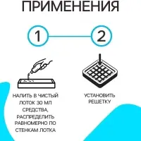 Наполнитель для кошачьего туалета жидкий Luir Pet 1 л