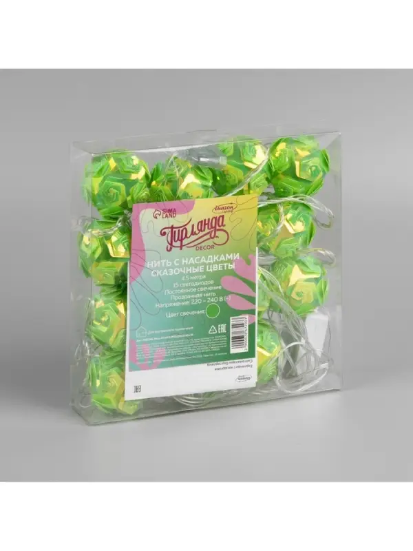 Гирлянда &laquo;Нить&raquo; 4.5 м с насадками &laquo;Цветочные шары&raquo;, IP20, прозрачная нить, 15 LED, свечение зелёное, 220 В