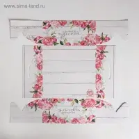 Коробка для капкейков, кондитерская упаковка, 4 ячейки &laquo;Самой чудесной&raquo;, 16&times;16&times;7.5 см