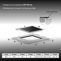 Индукционная варочная поверхность HHI 4751 BG