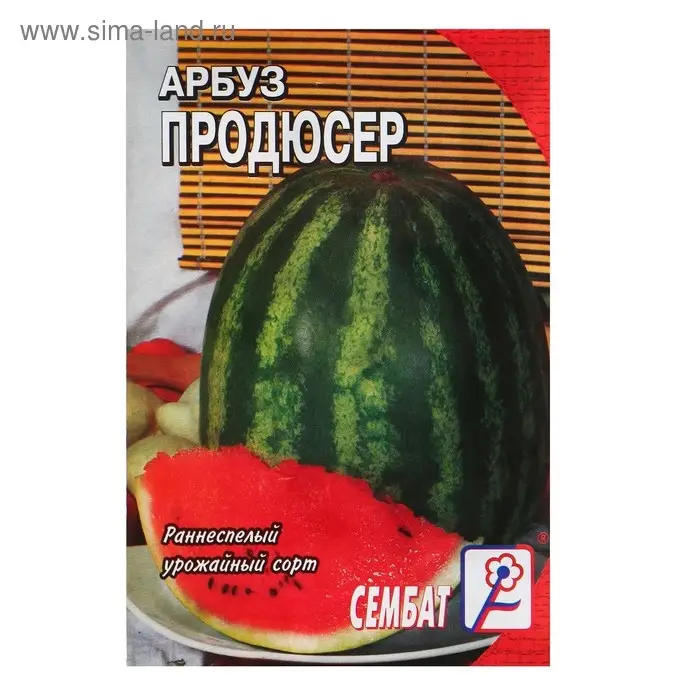 Семена Арбуз  Семена Арбуз "Продюсер", 1 г