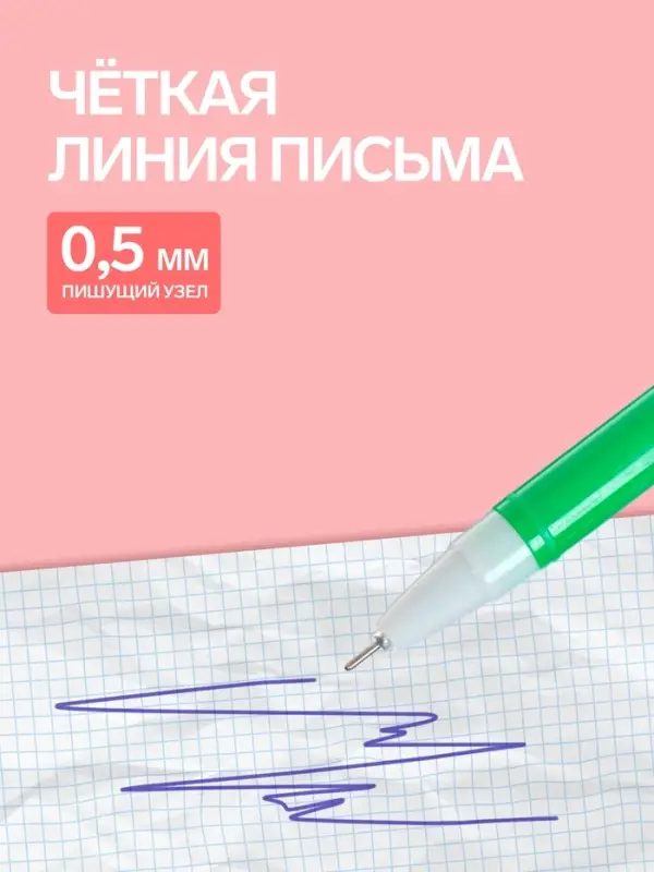 Ручка-прикол Calligrata &laquo;Авокадо&raquo;, синий стержень, гелевая