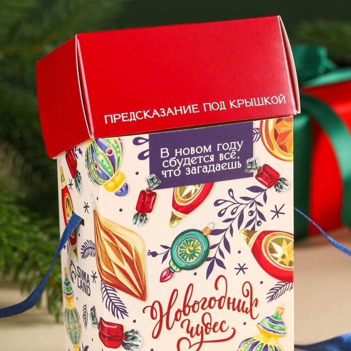 Новый год! Чай чёрный &laquo;Новогодних чудес&raquo; вкус: лимон, 50 г.