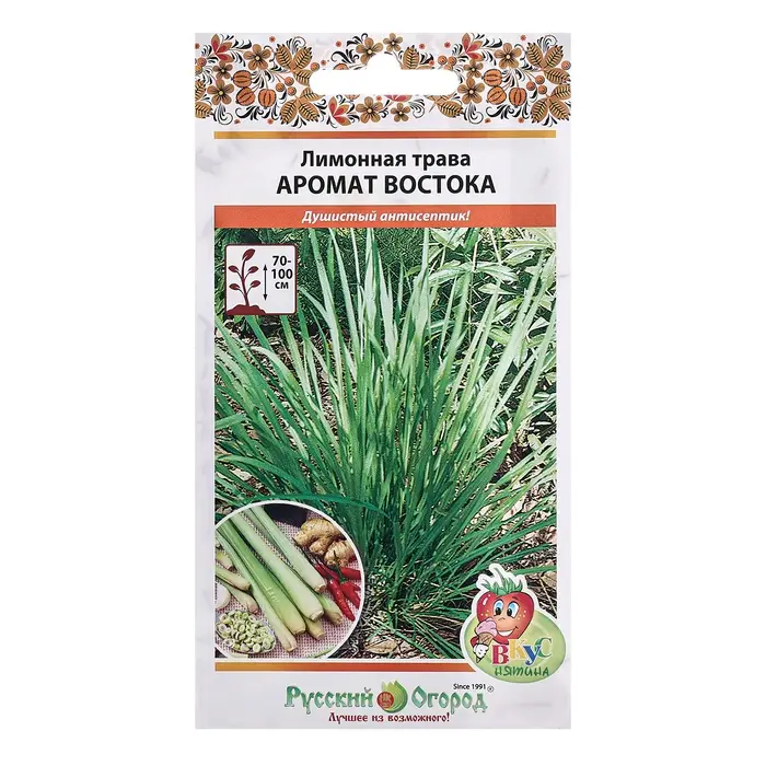 Семена Лимонная трава "Аромат востока", ц/п, 0,05 г