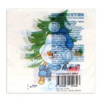 Салфетки новогодние бумажные Desna Design «Снеговичок с елкой», 1 слой, 24х24 см, 40 шт. Салфетки новогодние бумажные Desna Design «Снеговичок с елкой», 1 слой, 24х24 см, 40 шт.