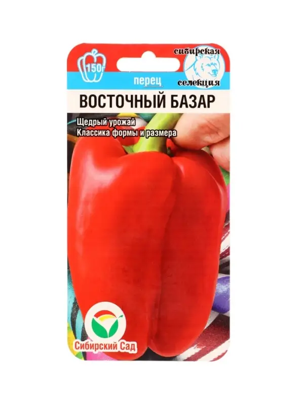 Семена Перец сладкий "Восточный базар", 15 шт