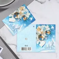 Открытка-шильдик «С Новым годом!» глиттер, 11.5×8.5 см