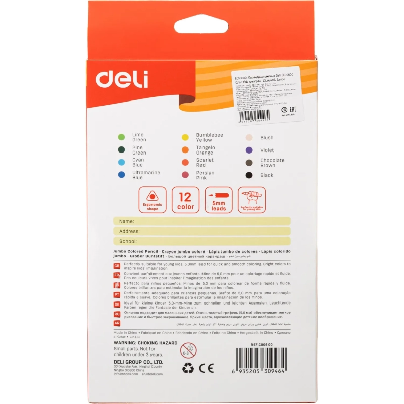 Карандаши цветные Deli EC00600 Color Kids трехгран. 12цв/наб. Jumbo