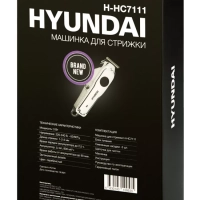 Машинка для стрижки H-HC7111 серебристый