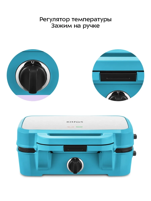 Вафельница для бельгийских вафель КТ-5602 - 1200 Вт Вафельница для бельгийских вафель КТ-5602 - 1200 Вт