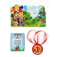 Диплом-фоторамка выпускника "Об окончании первого класса", набор 5 шт,  15 х 24 см Диплом-фоторамка выпускника "Об окончании первого класса", набор 5 шт,  15 х 24 см