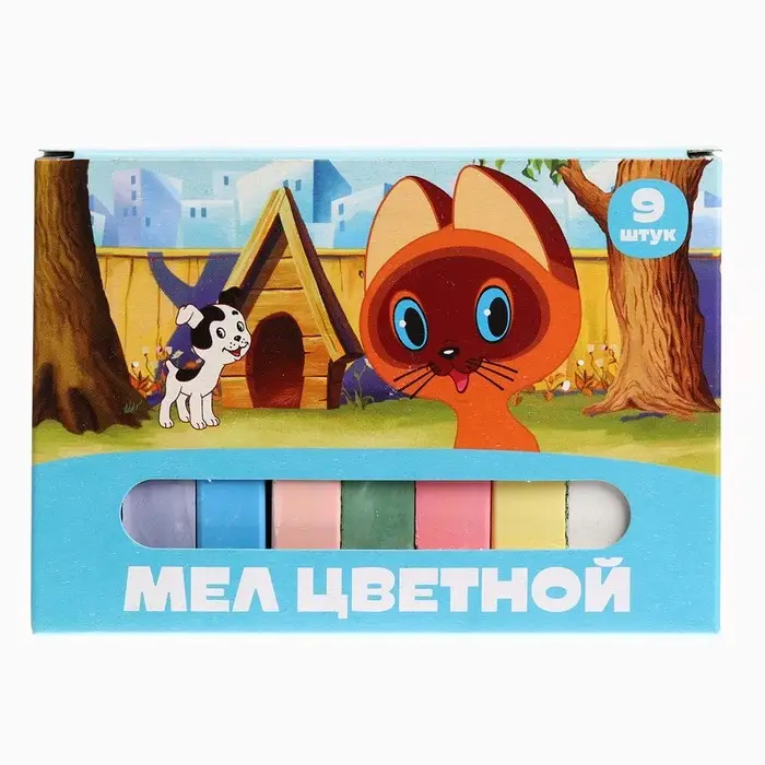 Мелки цветные школьные 9 шт. «Котёнок по имени Гав» Мелки цветные школьные 9 шт. «Котёнок по имени Гав»