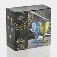 Бокалы для вина Magistro &laquo;Ла-Манш&raquo;, 250 мл, набор 2 шт., стекло, синие