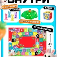 Настольная игра Лас Играс KIDS &laquo;Ушастые гонки. Загадка острова&raquo;, 2-4 игрока, 4+
