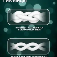 Гирлянда &laquo;Бахрома&raquo; 4&times;0.6 м, IP44, прозрачная нить, 180 LED, свечение мульти, 8 режимов, 220 В