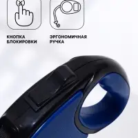 Рулетка &laquo;Стиль&raquo;, под кожу, 5 м, вес животного до 25 кг, чёрно-синяя