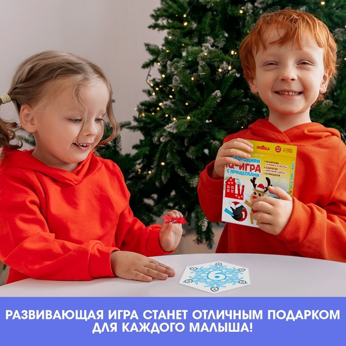 Развивающая игра «Цвета и цифры», с прищепками, 16 карточек, 3+ Развивающая игра «Цвета и цифры», с прищепками, 16 карточек, 3+