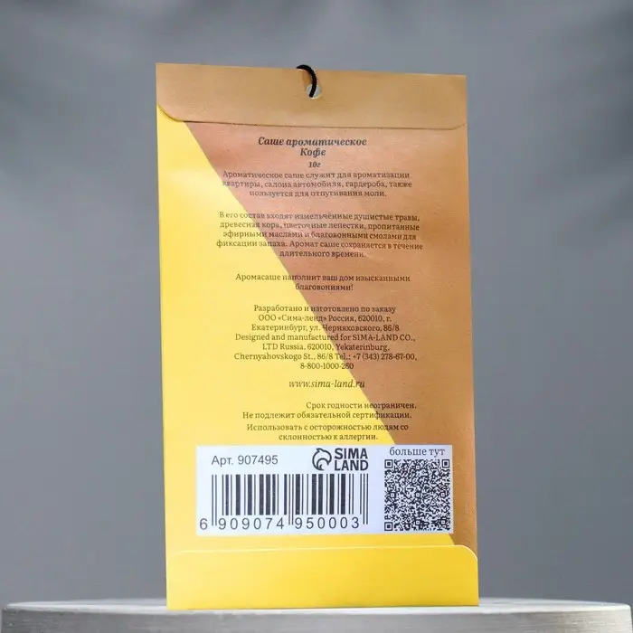 Аромасаше "Кофе", 10 г, "Богатство Аромата"