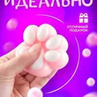 Сквиш антистресс - игрушка &laquo;Мяк-жмяк. Лапка&raquo;, розовый