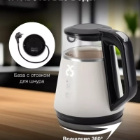 Чайник HYK-G3013 1.0л 2200Вт