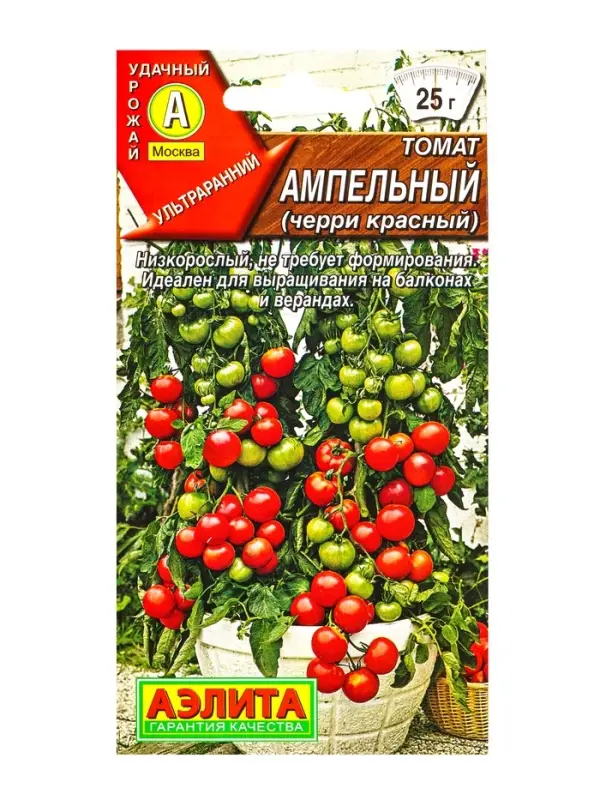 Семена Томат &laquo;Ампельный - черри красный&raquo;, 10 шт., &laquo;Агрофирма АЭЛИТА&raquo;