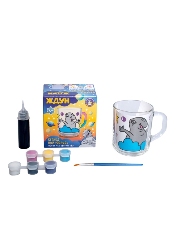 Набор для творчества. Кружка под роспись  Набор для творчества. Кружка под роспись "Ждун" 05785