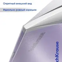 Тетрадь 24 листов в линейку, ErichKrause &laquo;Классика. CoverPro&raquo;, пластиковая обложка, МИКС