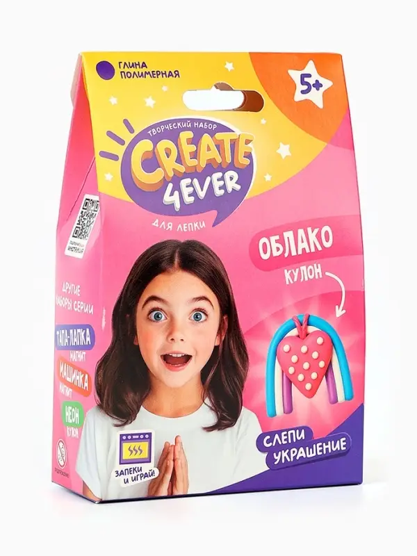 Набор Набор "Создай украшение" Облако"