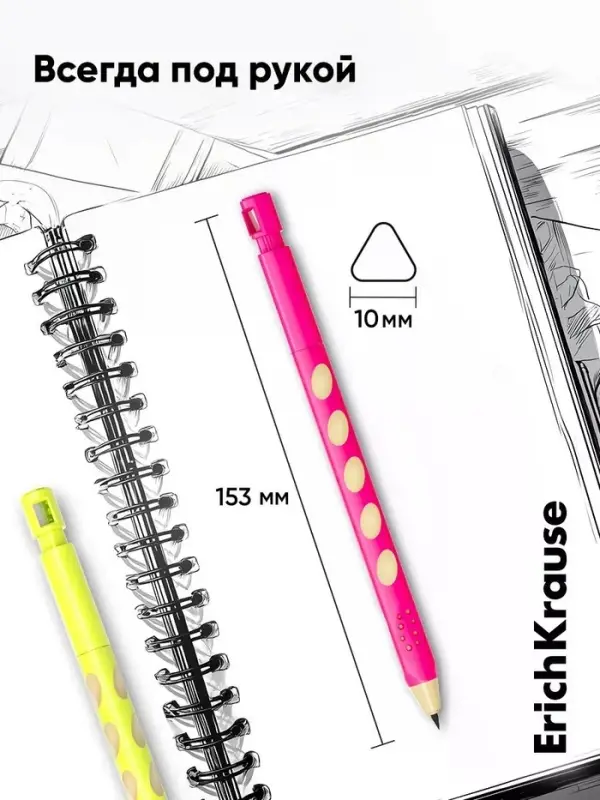 Карандаш мех ErichKrause GripLine., уз 2мм, пластик., треугол., с точилкой