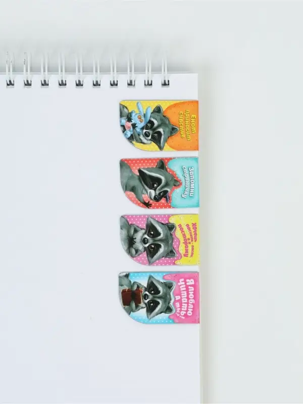 Закладки магнитные для книг, 4 шт. &laquo;Читаем вместе с енотом&raquo;