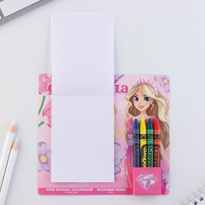 Набор: блок листов с раскраской и восковые мелки «С 8 марта» Набор: блок листов с раскраской и восковые мелки «С 8 марта»